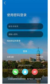 罗定e天空(房屋出租)