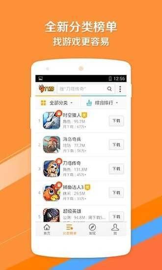 酷狗游戏盒app手机版