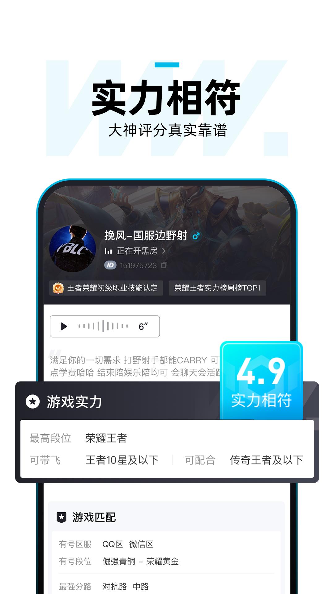 理想玩伴appios下载手机版