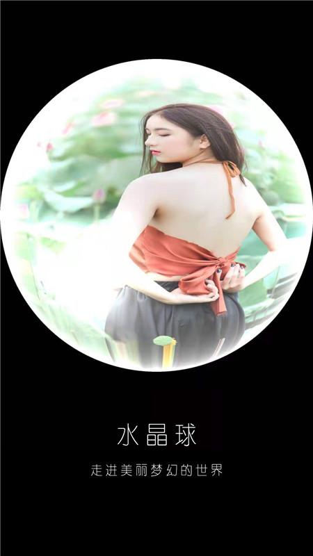 330相机app最新版