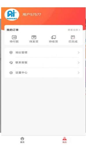 手机免费置换苹果版免费版