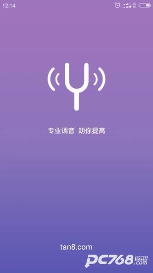 吉他尤克里里调音器