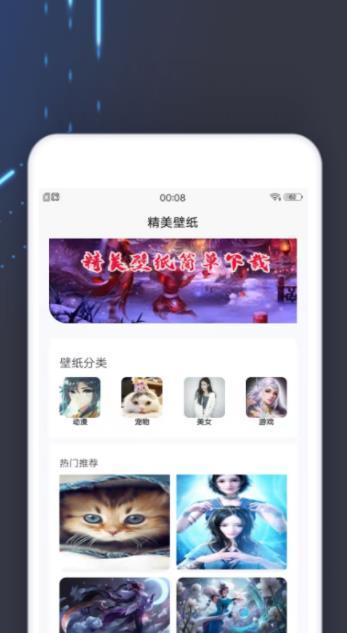 小黑虫游戏盒子app最新版