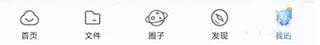 中国移动云盘
