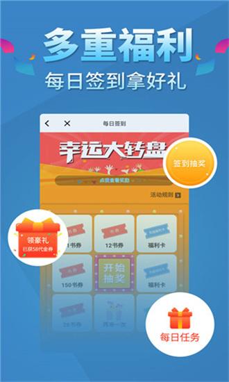 五指书院下载手机版