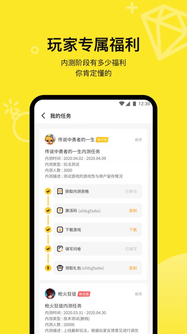 豌豆荚app