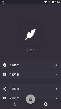 好睡眠86软件安卓版