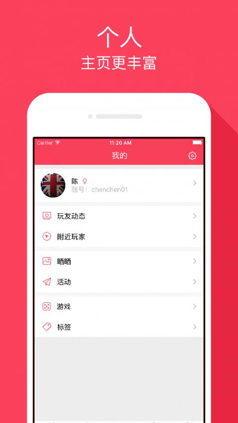返利购优惠券下载app
