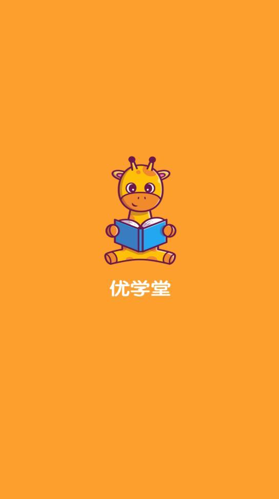 趣味校园app最新版