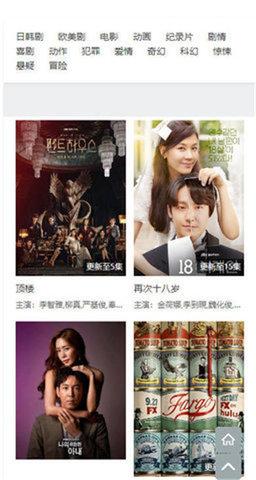 魔力看手机版官方版