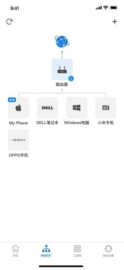 TPLINK苹果手机版