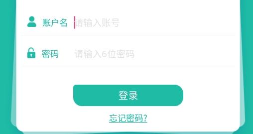 锦晖小学app最新版
