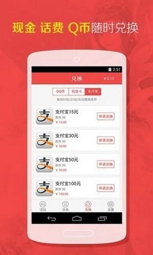 爱游游平台最新版