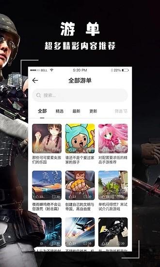 酷酷跑手机苹果版