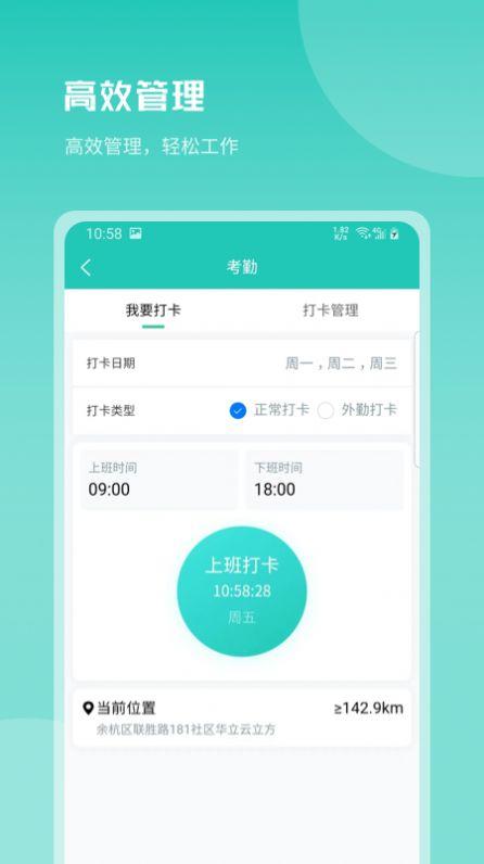 老鹰家居下载免费版本