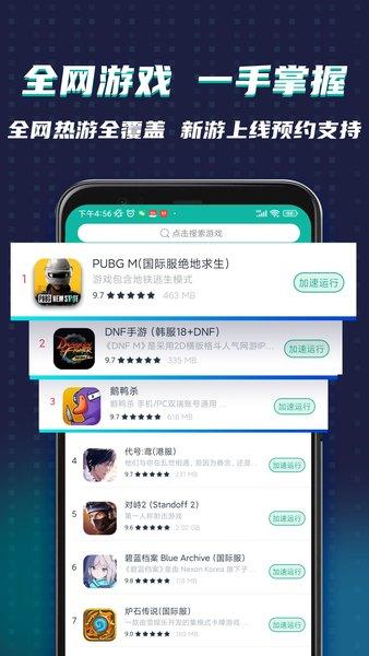 谷歌空间最新版