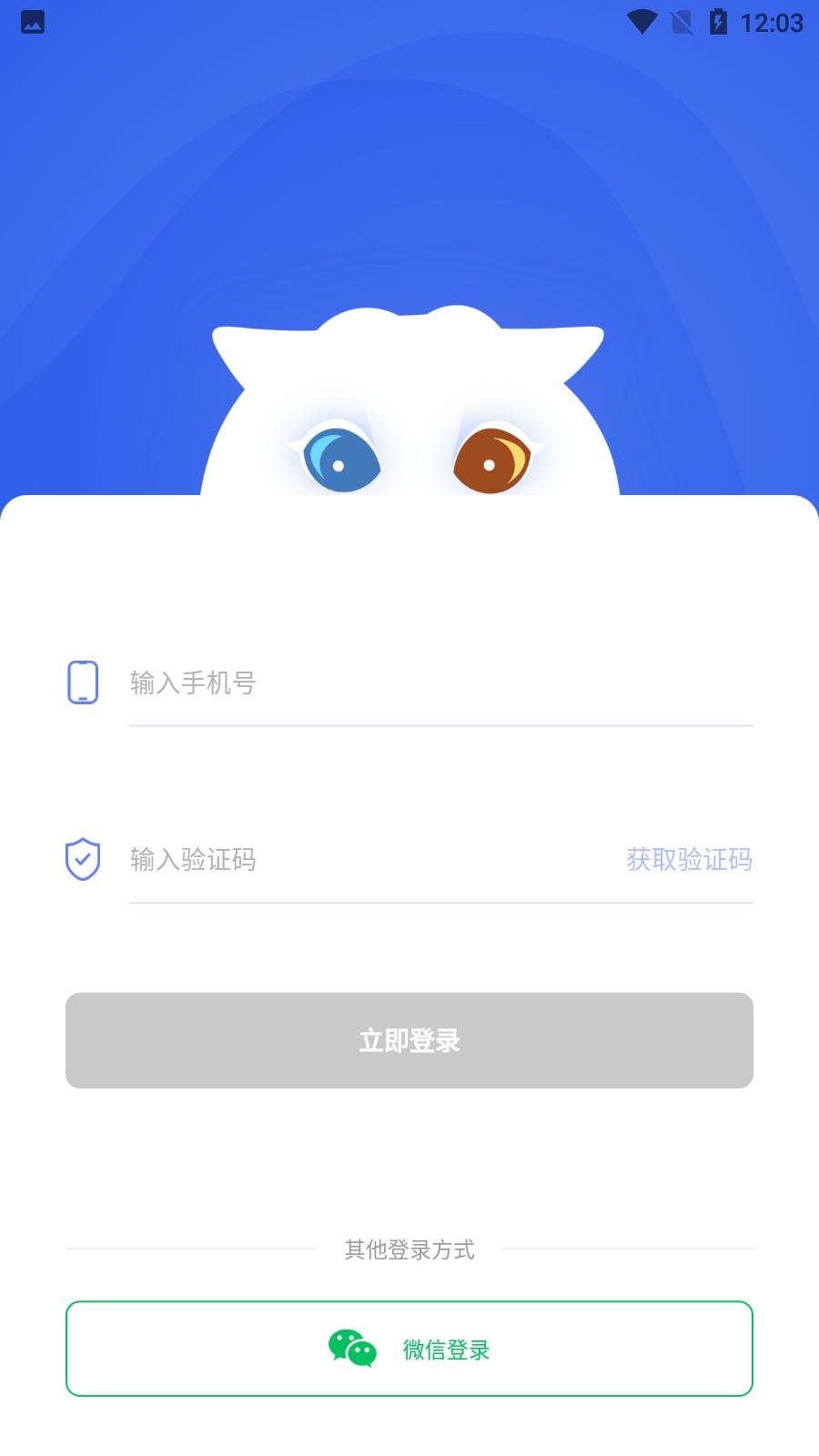 Stady学习局app安卓版