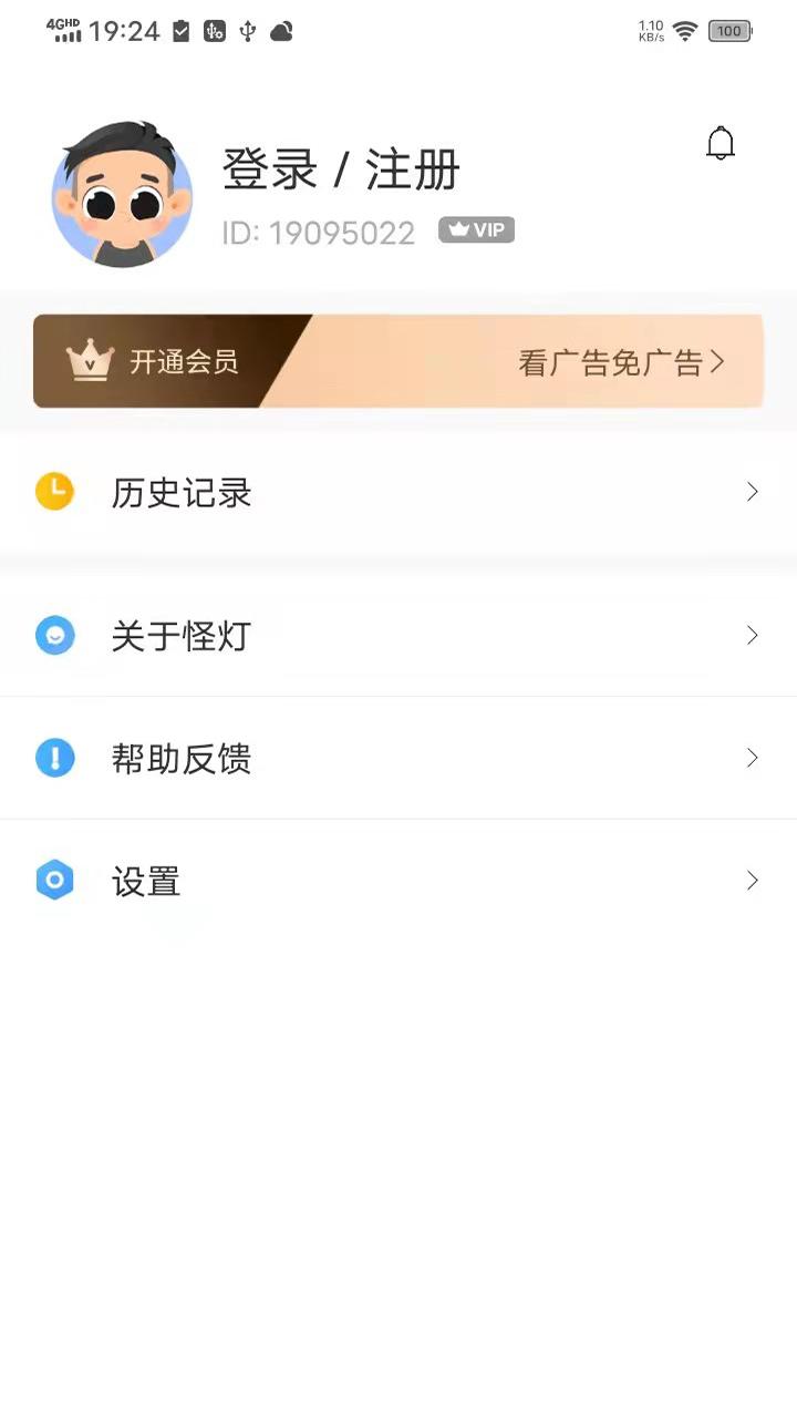 玄黄阅读免费小说app官方正版