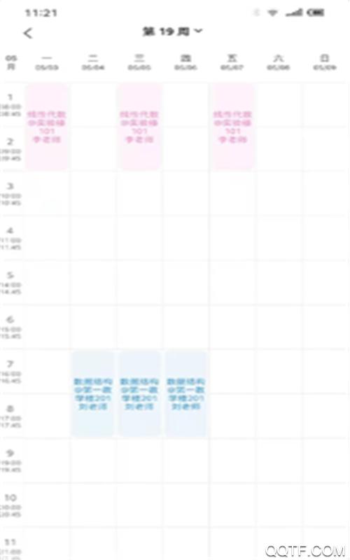 小图钉app校园服务平台
