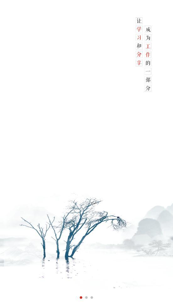 企小竹办公平台