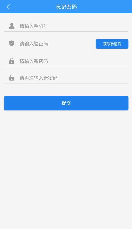 阿拉公证官方版