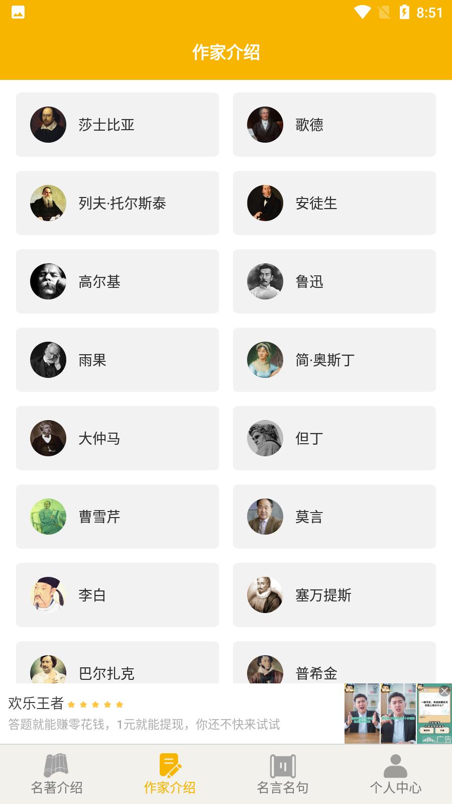 爱阅书香安卓版