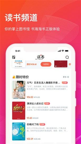 知到智慧树最新安卓版