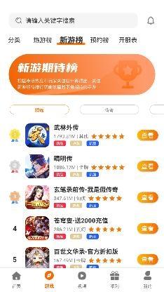 逐梦手游app手机版