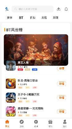 逐梦手游app手机版