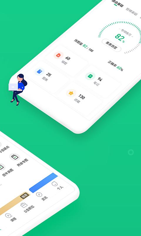 事考帮安卓版下载2025
