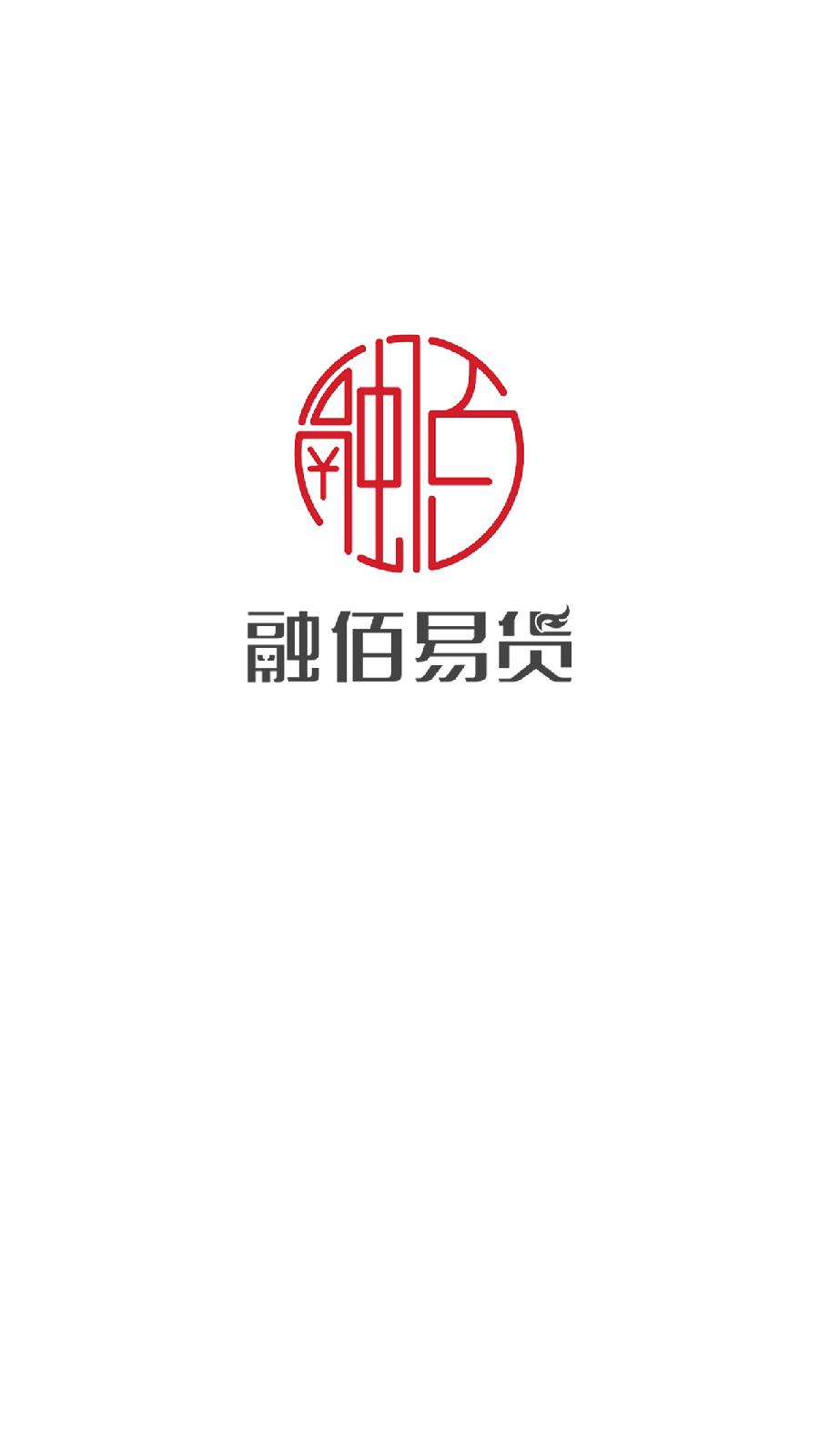 融佰易货商贸最新版