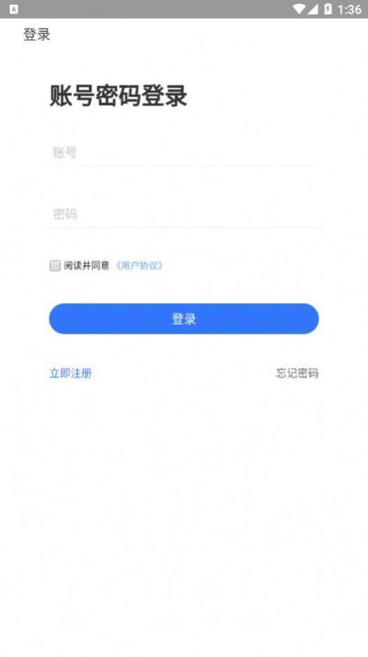 星耀优选下载免费版