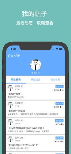 清水河畔电子科技大学官方论坛