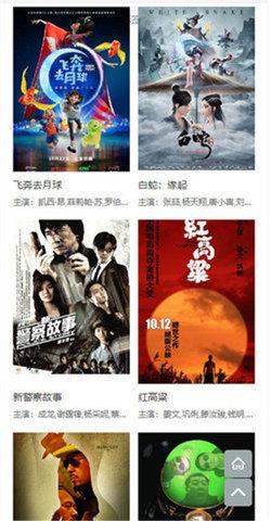 魔力看手机版官方版