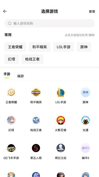 密马app
