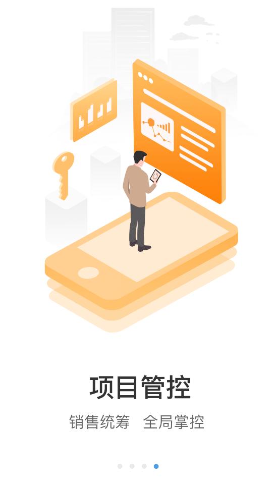 保利耕云app安卓版