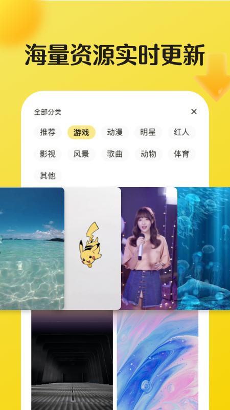 皮皮动态壁纸ios版下载