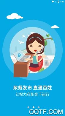 山水武宁新闻网app最新版