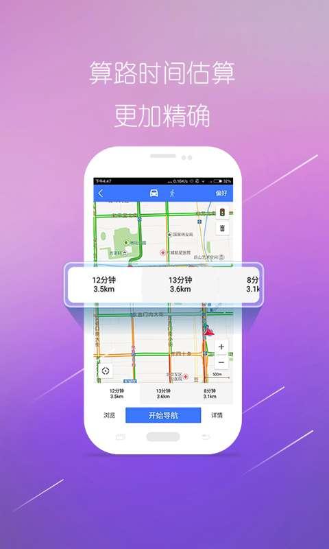 图吧导航