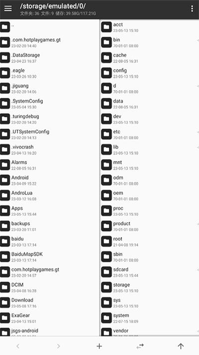 mt管理器beta版安卓app下载安装