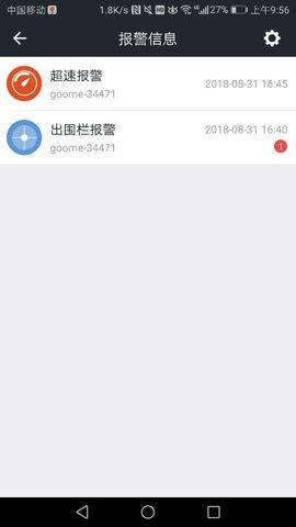 万物在线gps定位手机版