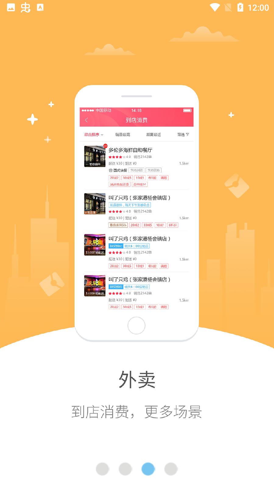 幸福布衣app最新版