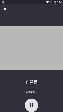 好睡眠86软件安卓版