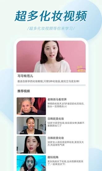 轻氧相机拍照软件