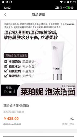 轻创购app手机版