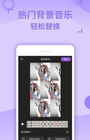 卡点秀app手机版