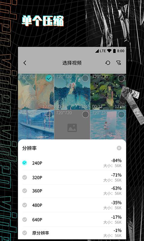 视频剪辑制作大师app手机版
