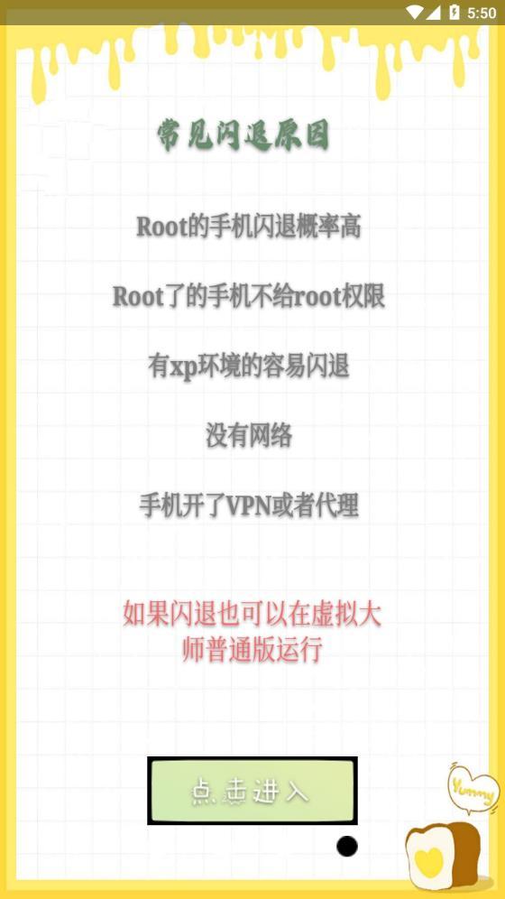 np管理器3.0版本
