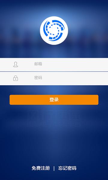 风行速递快递单号查询app最新版