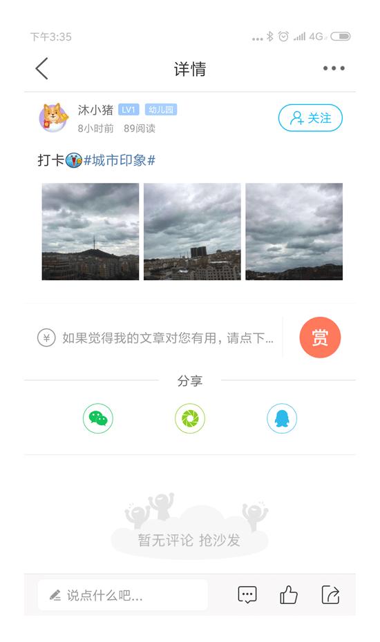 大威海app手机版